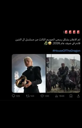 #houseofthedragon #hbomax 