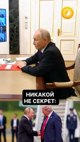 Путин прокомментировал мирный план Трампа