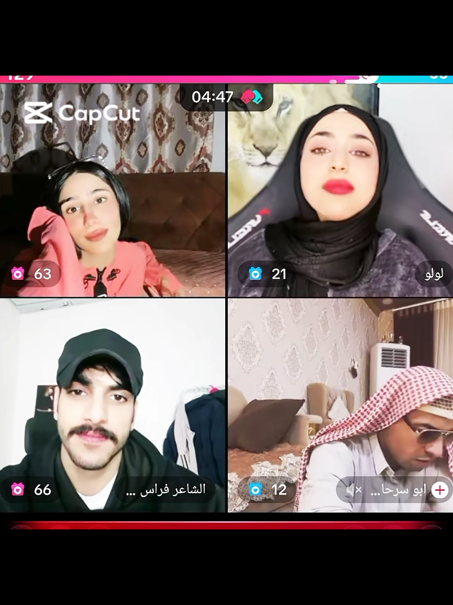 #الشعب_الصيني_ماله_حل😂😂 #عذراء_فراس #عذراء @عذراء @لولو @الشاعر فراس صادق #عذراء #لولو 