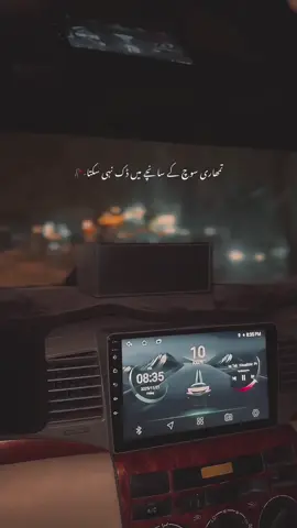 Loha pigal nai sakta -🥀 | Paid Repost Avalaible • #urduadablines #urdushayari #urduadab#viral @TikTok 