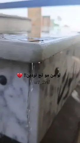 كسرتج جبيره محد يسد عازت😭😭💔