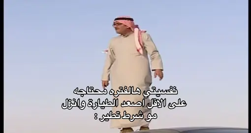 #fyp #fypシ #اكسبلورexplore #ماله_حل_الشعب_الصيني😂😂 #الشعب_الصيني_ماله_حل😂😂 