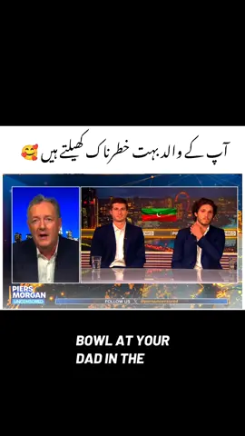 About Ik 🏏💪#pti #imrankhan #pakhtoon #fyp #unfrezzmyaccount 