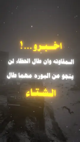 #تصميم_فيديوهات🎶🎤🎬 #متابعه_ولايك_واكسبلور_فضلا_ليس_امر #مالي_خلق_احط_هاشتاقات🧢 