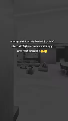 #রিপোস্ট_করুন_সবাই #unfrezzmyaccount #growmyaccount #unfrezzmyaccount #unfrezzmyaccount 