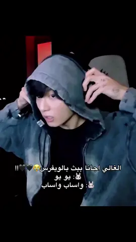 وش هل حلاووه😩#bts #jungkook #جونغكوك #JK #jklive #wevers #jungkooklive #ويفيرس #لايف #weverslive #live #jungkookbts 