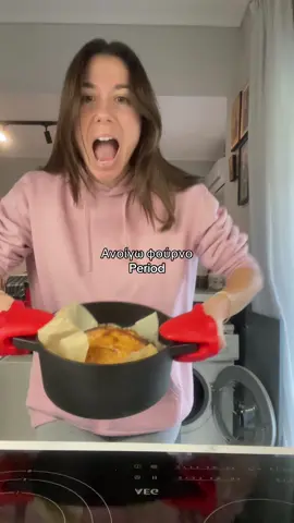 Υδατάνθρακας lover 🙋‍♀️🤷‍♀️ #ψωμι #sourdough #bread #προζυμι #cooking 