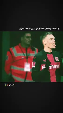 #ستوريات🖇️🎬 #تفاعلكم_لايك_متابعه_اكسبلوررررراexplore #كره_القدم_قصه_عشق_لاينتهي🤩 #لايك_متابعه_اكسبلور 