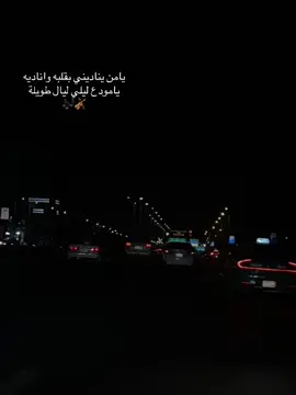 #اكسبلور #fypシ #الرياض_الان 