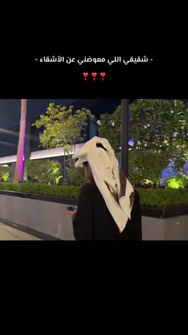 #ذا_زون #التخصصي #اخوي #اكبسلور #viral 