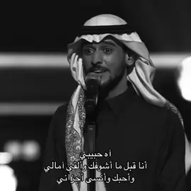 ياخي الله♥️🎼@عايض يوسف | Ayed Yousef #عايض #عايض_يوسف #fyp #طبعا_غير 