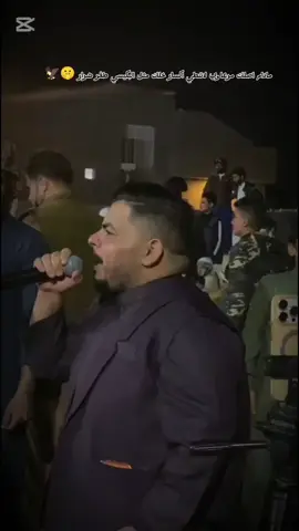 #البمرعي_ولنا_في_قمة_المجد_رايات #تصميم_فيديوهات🎶🎤🎬 #الانبار_موصل_بغداد_اربيل_كل_المحافظات #العراق🇮🇶❤️ #@طالب الدليمي🌹 