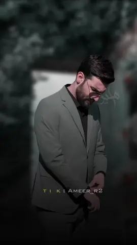 عنك سألو عيوني   *محمد الحلفي* 