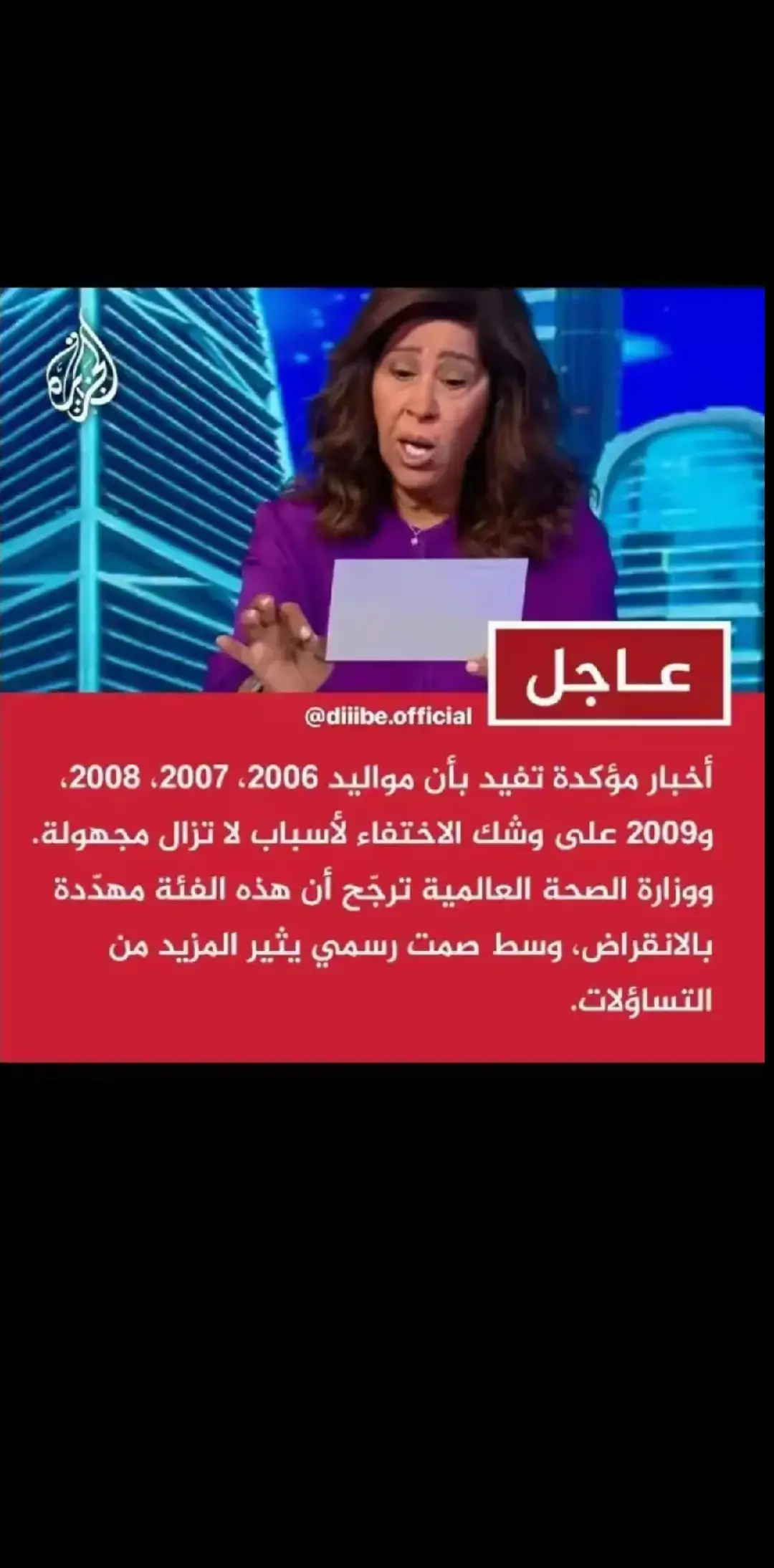 #نمو #الله_اكبر #☹️💔 