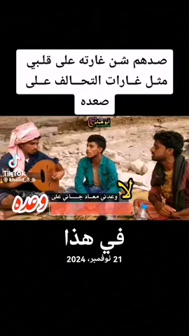 #في هذا اليوم