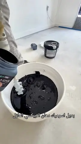 #عازل #الدمام_الخبر_الاحساء_الجبيل_الظهران #الدمام_الخبر_الاحساء_الجبيل_الظهران 