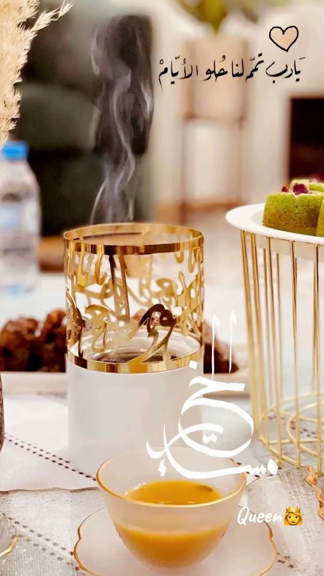 #في هذا اليوم #مساء_الخير #مساكم_سعادة_لاتنتهي #اكسبلور 