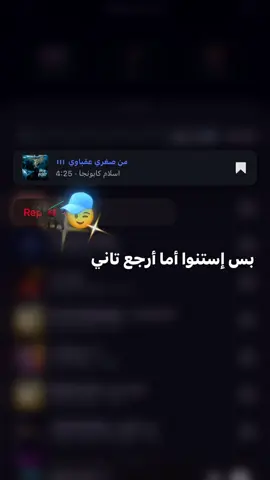 😂😘#fouryourpage #كابونجا #viral #اسلام_كابونجا #fouryou 