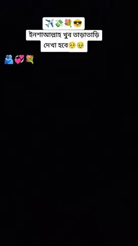 #CapCut #creatorsearchinsights #fyp #creatorsearchinsights2025 #verifyme @md Rifat 970 @🥷𝕊𝕦𝕥𝕥𝕖𝕣 𝕜𝕚𝕟𝕘🥷 @md.mohiuddin @️️️️️❈⋆⃝💞✿নী্ঁল্ঁ প্ঁরী্ঁ✿⃝💞 @M Rasheed🇧🇩🇦🇪 @ADNAN KHAN 🇵🇰 🇦🇪 @💫🖤⎯͢⎯⃝✿.মায়াঁবঁতী.࿐❥࿐🖤💫 @ASIF😎 @Abdullah Al Mamun 