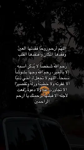 #اكتب_شيء_تؤجر_عليه🌿🕊 #صدقه_جاريه 