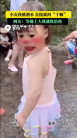 #xuhuongtiktok #trungquoc 