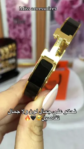 #شعب_الصيني_ماله_حل😂😂 #cadeux🎁🎁 #accessories 