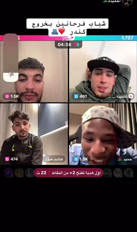 @احميده🇱🇾 @هاشم عبود @حميد 🇱🇾 #حميده69الليبي💚 #ليك______🖤___متابعه____اكسبلووور #كندر_الليبي #الكندر_الليبي❤️🇱🇾 #الكندر_ليبي 