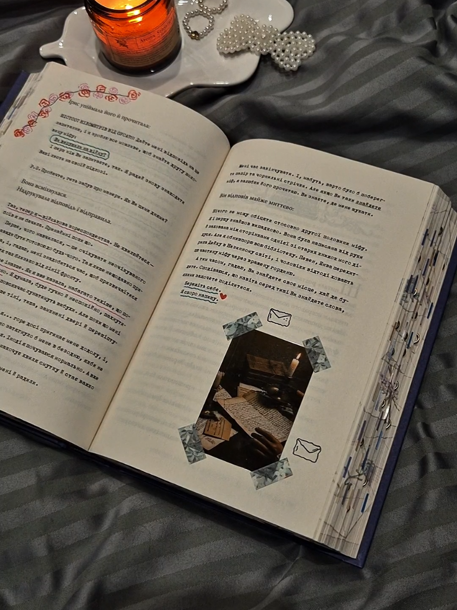 #букток #буктокукраїнською #books #fantasybooktok 