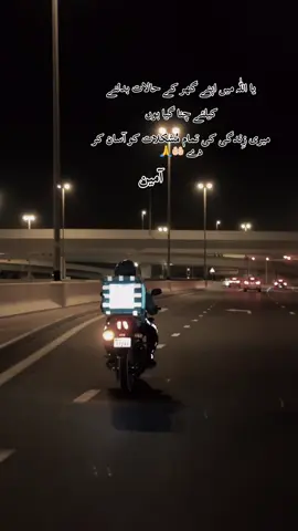 آمین #bikeriders #riderlife #mahnat 