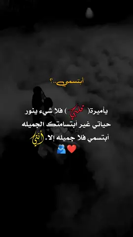 #تصميم_فيديوهات🎶🎤🎬 #حب #🥺❤ 