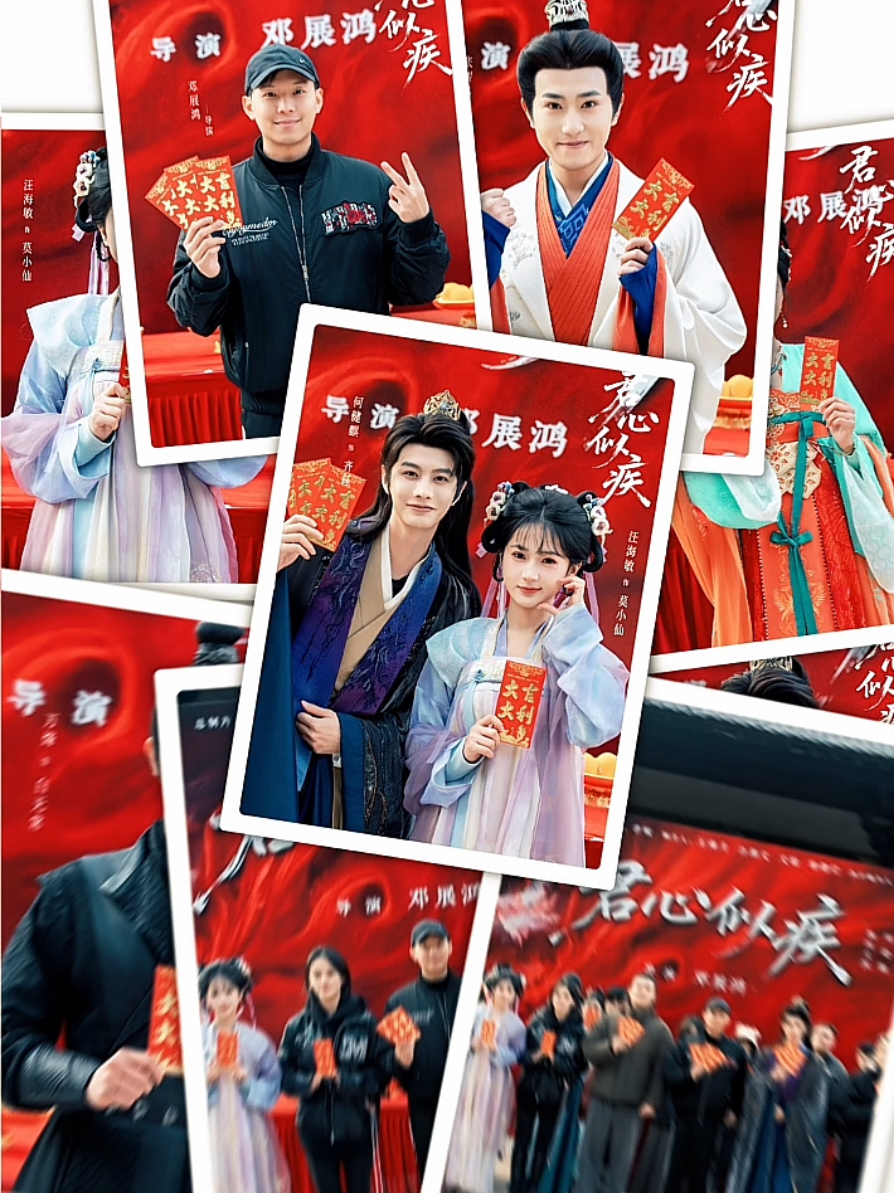 เหอเจี้ยนฉี 