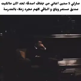 ماكو صداقة  #العلاقات_العاطفيه #العلاقات #العلاقات_الناجحه #صداقة 