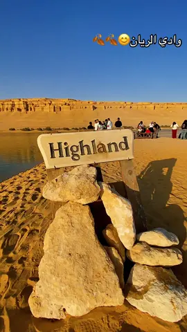 #ليل_الرمحي 