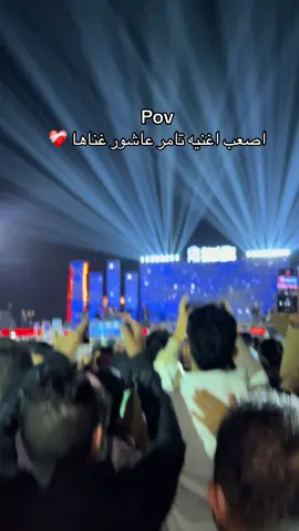 #تامر_عاشور #السادات #احفاد_المهر #تامر_عاشور #ترندات_تيك_توك 