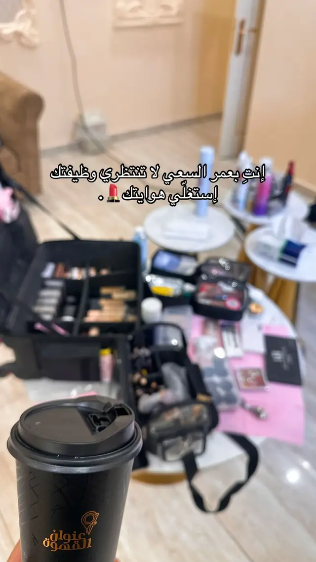 #ميكب_ارتست#هيرستايل#مكه#تساريح_شعر#makeup 