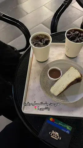 #explore #اكسبلور #تيك_توك #fyp #foryou 