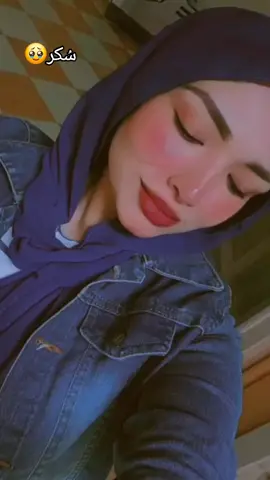 انا بحبني اوي🥹🥹🥹🥹