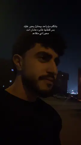 انت لباس قدامي #البانشر #fyp 