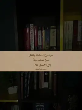 #عبارات #شعور #شاعر #هواجيس #الحب 