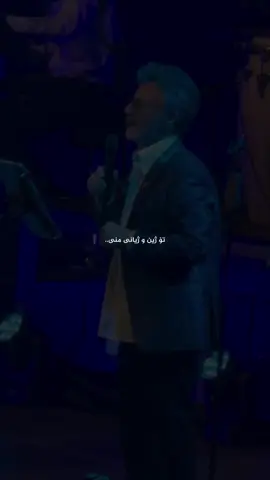 Moein&hayedeh🤍 @Dawan Star  #safiid_98 #moeinasfahani #hayedeh #kurdishsubtitle 