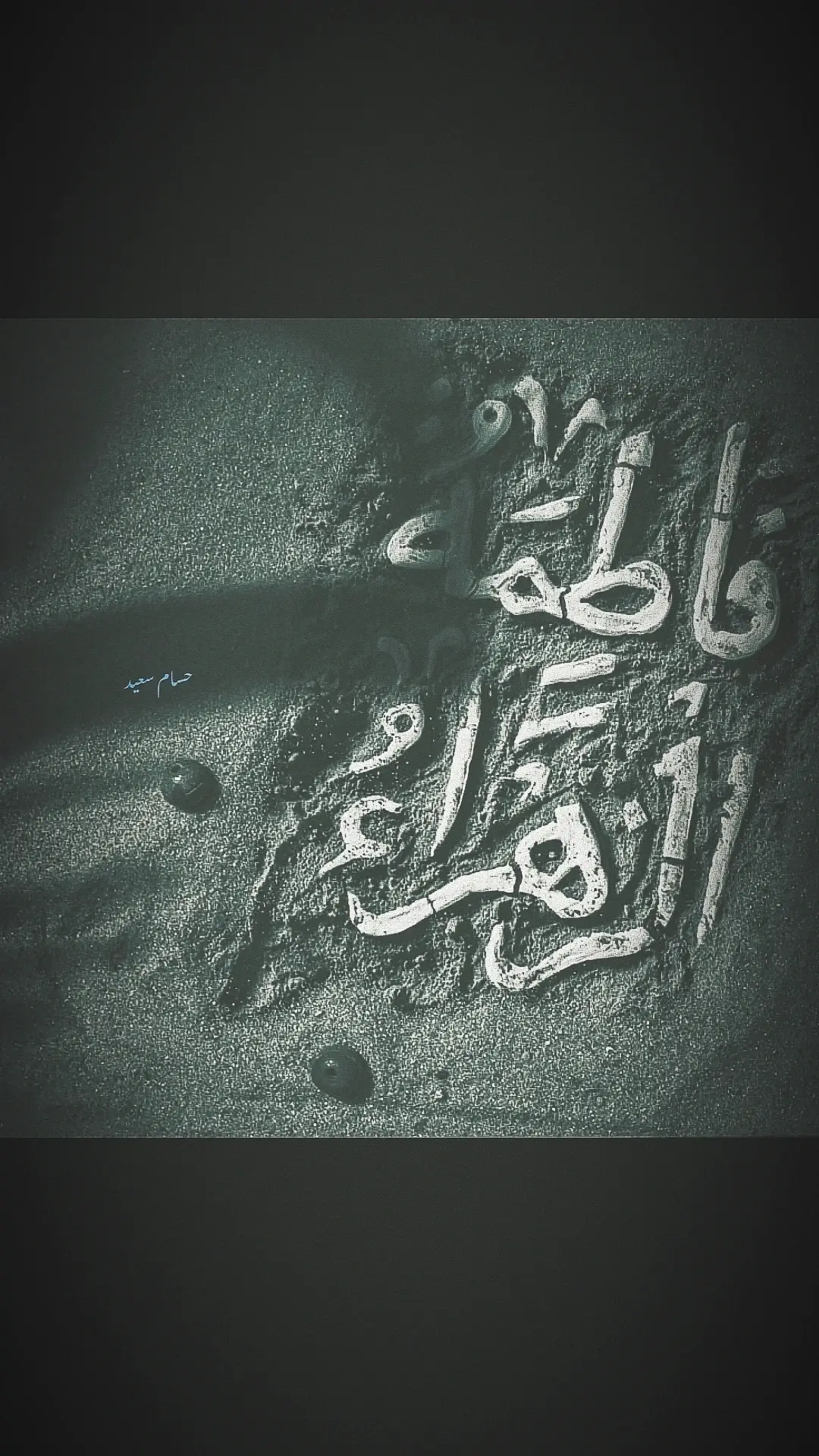 #فاطمة_الزهراء #تشييع_فاطمة_الزهراء #يافاطمة_الزهراء #حسام_سعيد #مجتبى_الكعبي #الامام_علي_بن_أبي_طالب_؏💙🔥 #السلام_عليك_يااباعبد_الله_الحسين #السلام_عليك_يا_ابا_الفضل_العباس_ع #السيده_زينب_عليها_السلام #الامام_المهدي #يافاطمة_الزهراء 