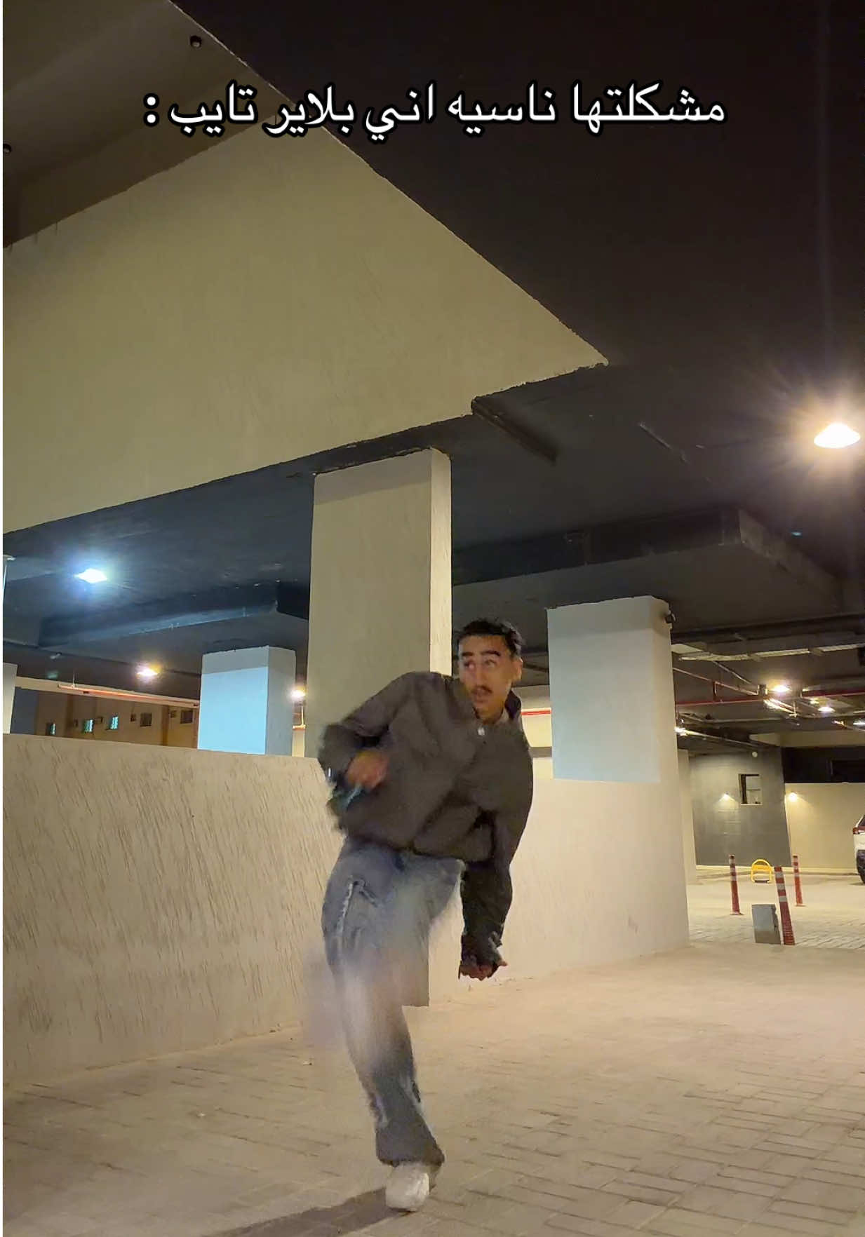 من الكيرف وضح لكم اني لعيب #mmmmmmmmmmmmmmm 