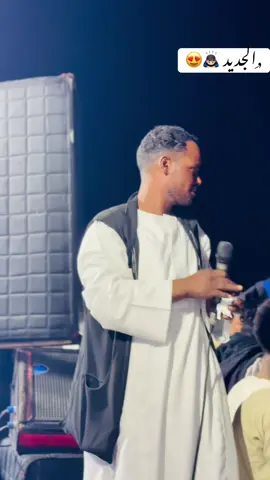 #جخو،الشغل،دا،يا،عالم،➕_❤_📝 #بشارين_ولنا_في_قمت_المجد_ريات🤍✌♥ #الشعب_الصيني_ماله_حل😂😂 #جديد عطالله العبادي @abo_bakri10 