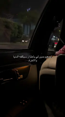 #fyp #foryou #ابها #explore #💔 