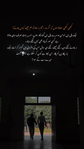 #viral #trending #foryoupage #foryou #islamic_video 