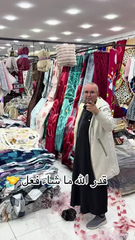 #محلات_حنظلة👖👕👟 #fyp 