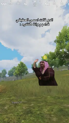 #fyp #fypシ゚ #pubg 