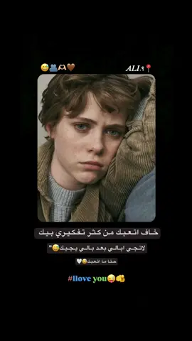 😅🤍 .  .  .  .  .  .#عدت_نشر🔃 #عبراتكم_الفخمه📿📌 #تصميم_فيديوهات🎶🎤🎬 #مشاهدات100مليون #مشهدات 