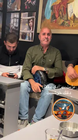 #زاخو_دهوك_هولير_سليماني_ئاكري_سيمي 