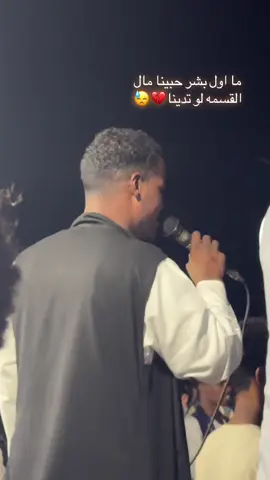 #شلاتين_اسوان_وادي_خريط_العبابده🇪🇬🇸🇦🤙♥️🤫 #الشعب_الصيني_ماله_حل😂😂 #جخو،الشغل،دا،يا،عالم،➕_❤_📝 #عطبره_بلد_الحديد_والنار #تصميم_فيديوهات🎶🎤🎬 @abo_bakri10 